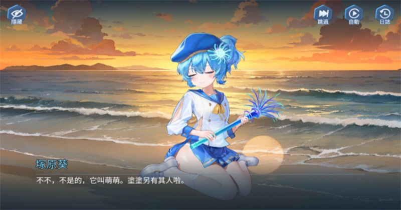 拔锚少女游戏EROLABS1.0.0安卓版截图3