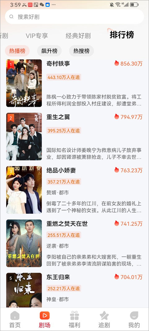 塔奇剧场app1.4.3 安卓版截图0