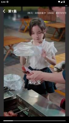 薯条短剧截图2