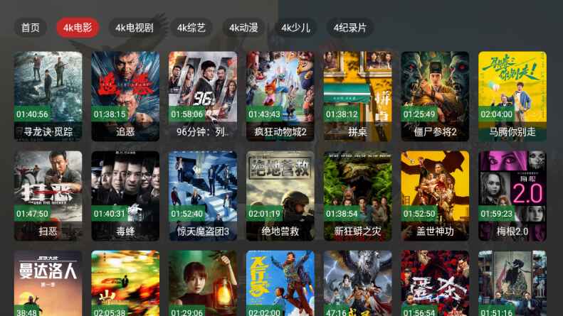 ����Ӱ��tv�ٷ���2.4.1���°��ͼ0