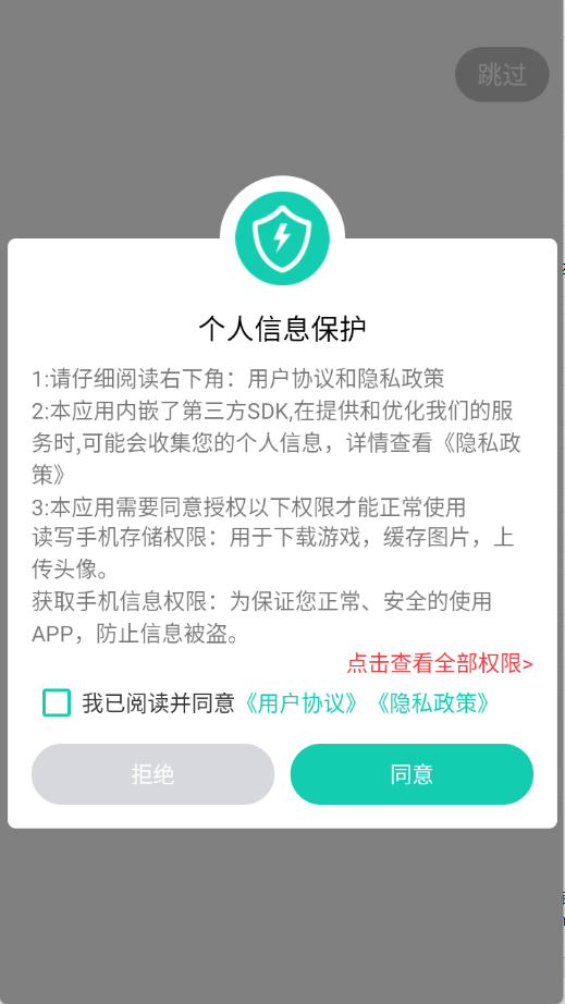 小西手游app最新版2.0.1安卓版截图3