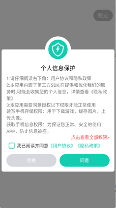 С������app���°��ͼ3