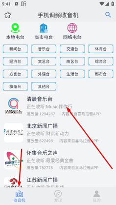 �ֻ���Ƶ������app��ѽ�ͼ0