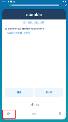 Reverso Context���°汾��ͼ1