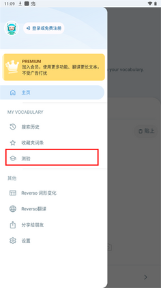 Reverso Context���°汾��ͼ3