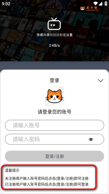 追片4K最新版3.6.9安卓版截图0