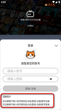 追片4K最新版截图0