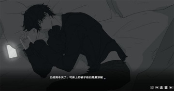 你离开之后手机版(AfterYouLeftDemo)截图3