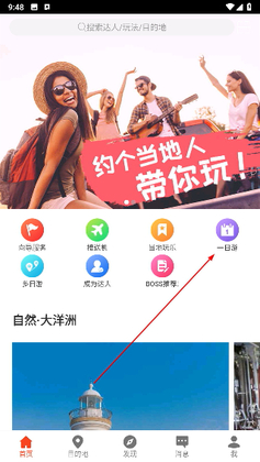 8ֻС��app��ͼ0