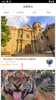 8ֻС��app��ͼ1