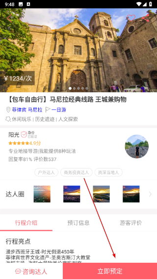 8只小猪app3.8.4手机版截图2