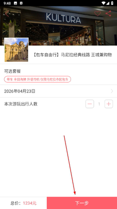 8ֻС��app��ͼ3