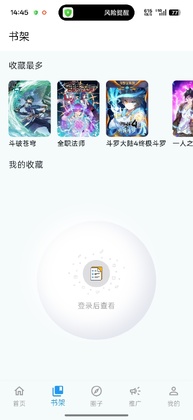 ���Ǻ�app��ͼ0