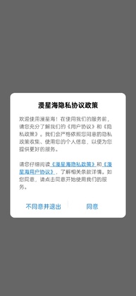 ���Ǻ�app��ͼ2