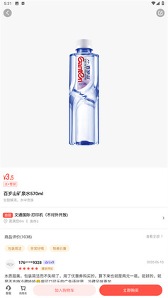 Ȥ�ùٷ������ͼ1