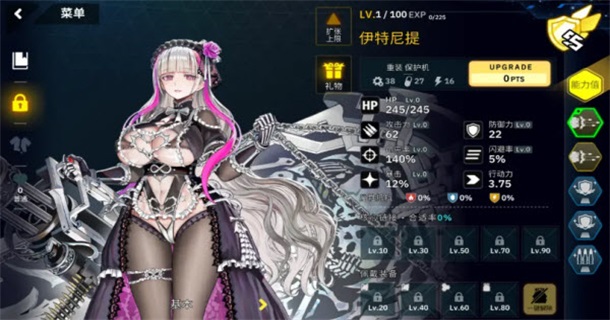 ������Դ̨��1.0.5��׿���ͼ3
