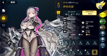 最后的起源台版截图3