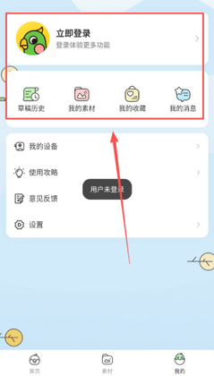 ��ӡ����app���°��ͼ0