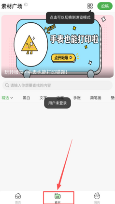��ӡ����app���°��ͼ2