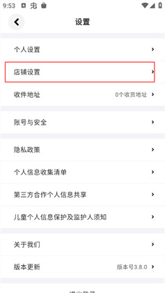 ������app��ͼ3