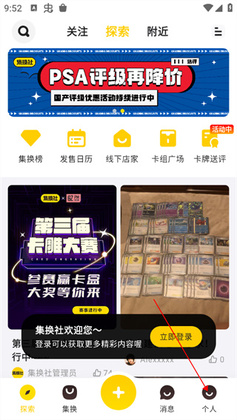 ������app��ͼ1