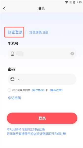 ������ݹٷ���1.8.1��׿���ͼ0