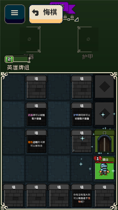 Ѱ����;��׿��(Lost 4 Swords)��ͼ1