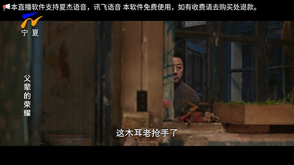 白虎tv最新版1.0.0安卓版截图1