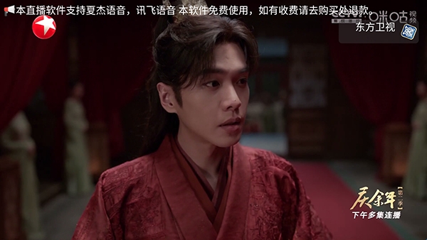 白虎tv最新版1.0.0安卓版截图0