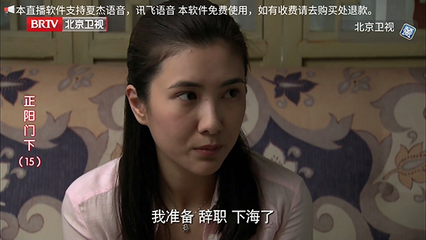 白虎tv最新版1.0.0安卓版截图2
