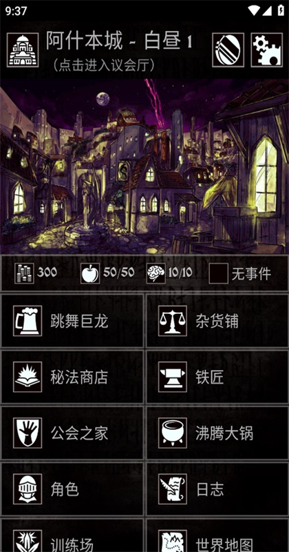 �Ͼ�������Ϸ(Grim Quest)1.12.7��׿���ͼ0