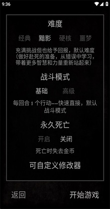 严峻任务游戏(Grim Quest)截图2