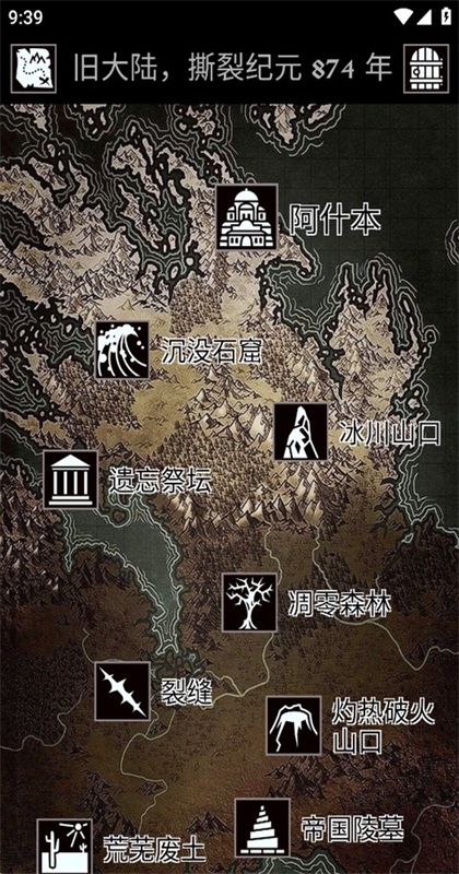 �Ͼ�������Ϸ(Grim Quest)1.12.7��׿���ͼ4