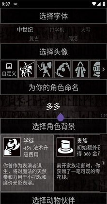 严峻任务游戏(Grim Quest)截图3