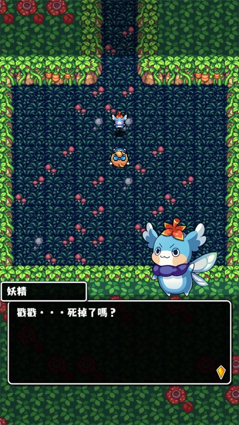 魔女迷宫rpg游戏(Labyrinth of the Witch)1.4.3安卓版截图1