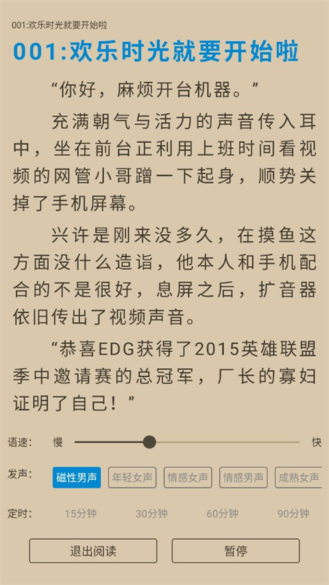 9x�Ķ���2026���°汾1.25��׿���ͼ2