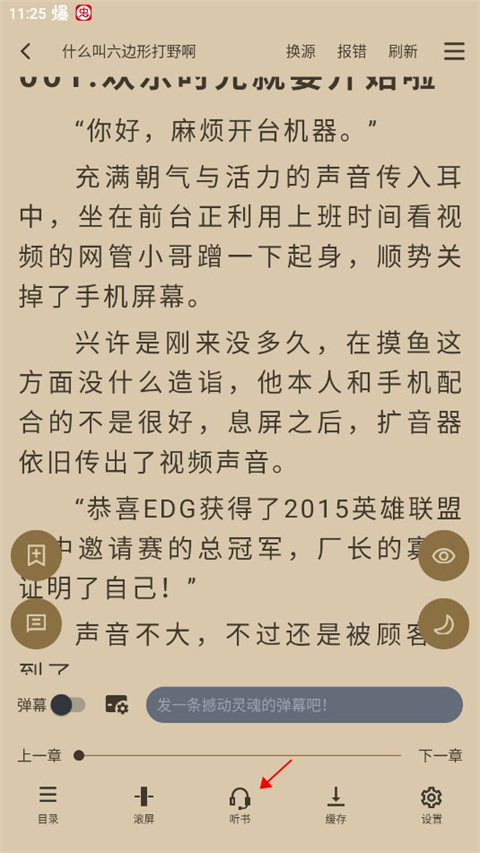 9x�Ķ���2026���°汾1.25��׿���ͼ0