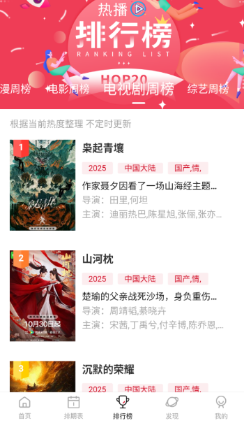 空气屋安卓版2.2.3手机版截图1