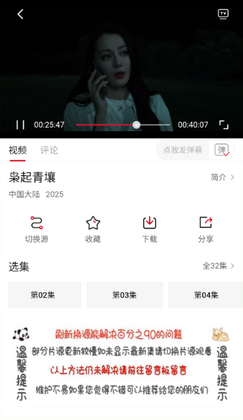 空气屋安卓版截图0