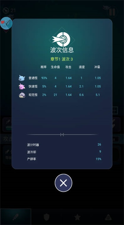 ʷ��ķ���ص�סô��Ϸ1.0��׿���ͼ3