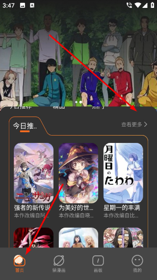 半次元官方版1.2最新版截图0