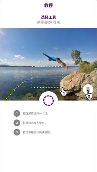 Zoetropic官方版2.2.9安卓版截图0