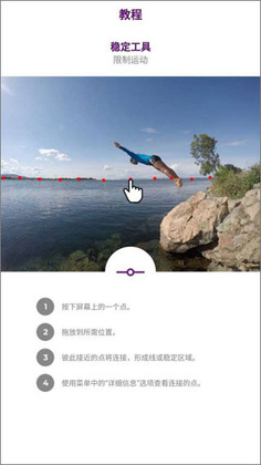 Zoetropic官方版截图3