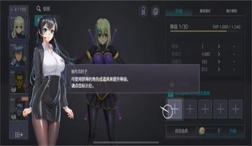 ��ħ����ǲ�����°汾(TaimaninSquad)��ͼ0