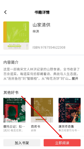 明悟知堂最新版本2.5.8.12 手机版截图2