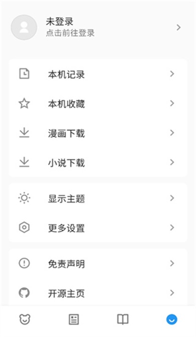 ����֮��xapp�ٷ���2.1.2��׿���ͼ3