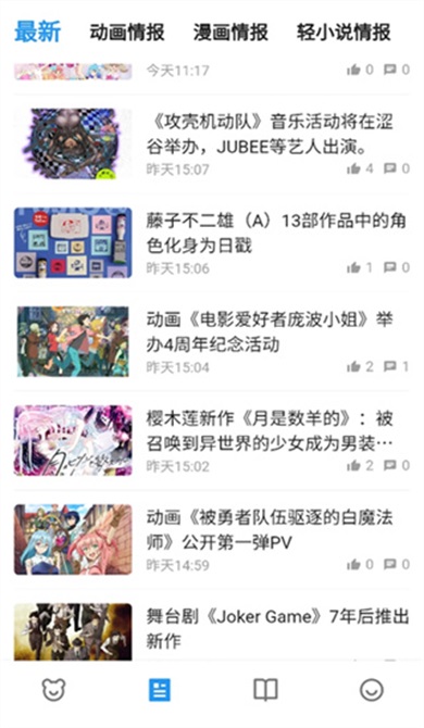����֮��xapp�ٷ���2.1.2��׿���ͼ2
