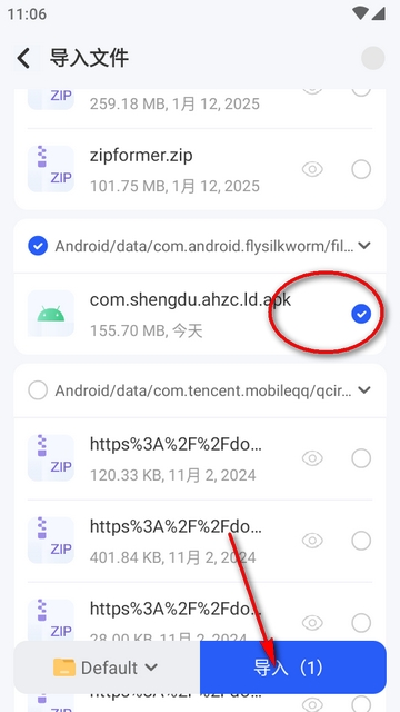 计算器锁官方版1.4.0安卓版截图3