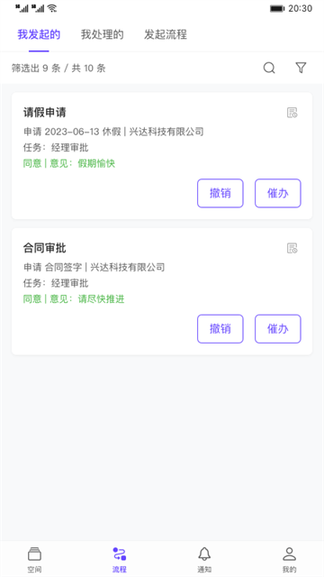 ����ư�׿��5.1.35 ���°��ͼ1
