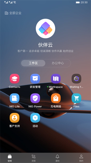 ����ư�׿��5.1.35 ���°��ͼ0